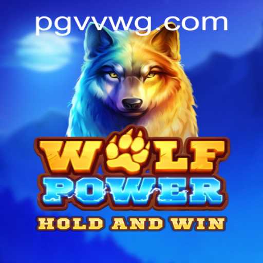 WolfPower: Descubra o Fascinante Mundo de Aventura e Estratégia